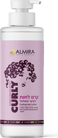 Almira קרם לחות לשיער מתולתל מועשר בקרטין ושמן רוזמרין 500 מ"ל